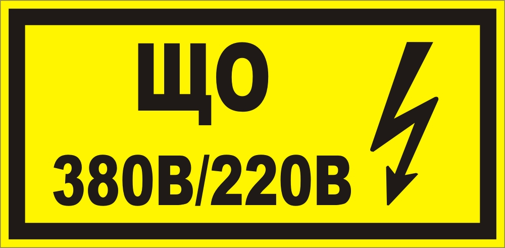 Магазин 380 Вольт В Караганде